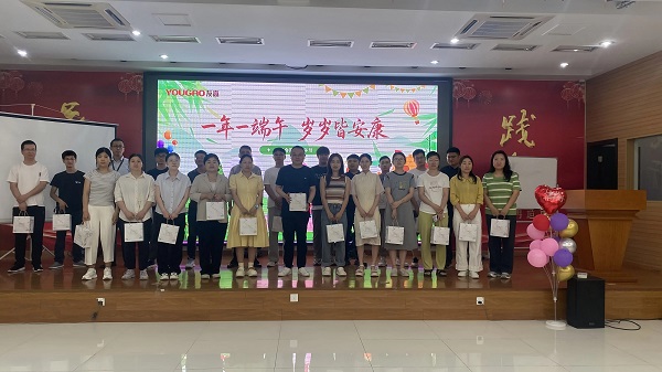 妙趣端午，“粽”享生日——合肥友高端午生日會(huì)！